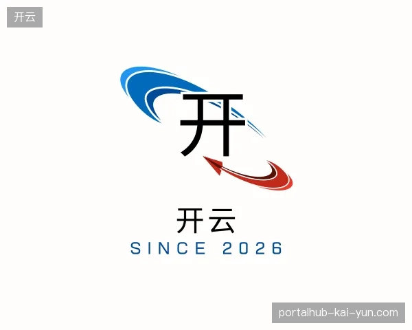 认识开云中国官网